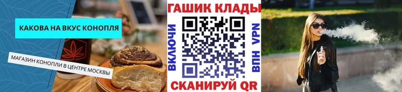 Cannafood конопля  блэк спрут маркетплейс  Муром 