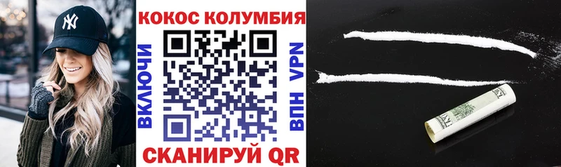 COCAIN Боливия  Муром 