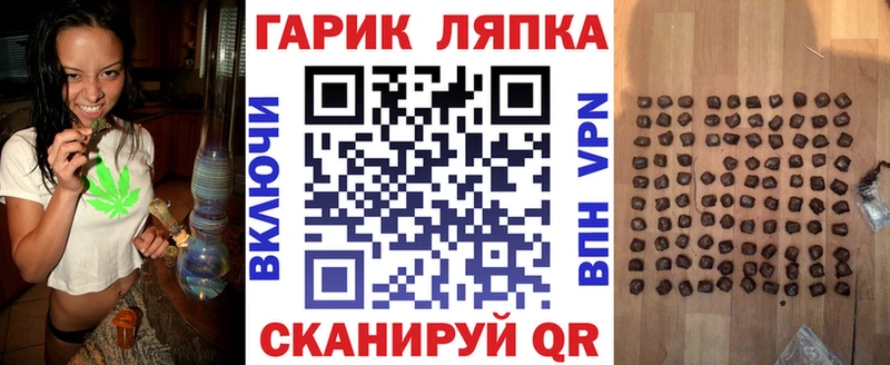 ГАШ гашик  дарк нет как зайти  Муром 