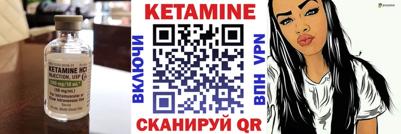 ОМГ ОМГ онион  Муром  Кетамин VHQ 