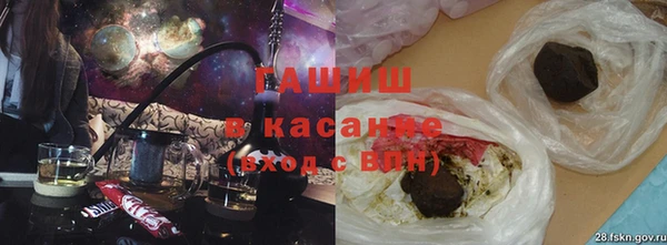 мяу мяу кристалл Верея