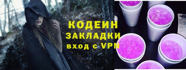 мяу мяу кристалл Верея