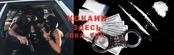 тгк Верхний Тагил