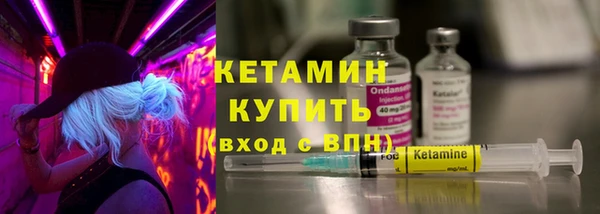 мяу мяу кристалл Верея