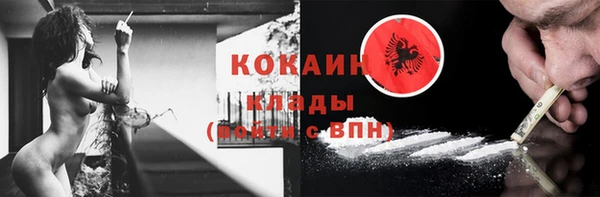 тгк Верхний Тагил