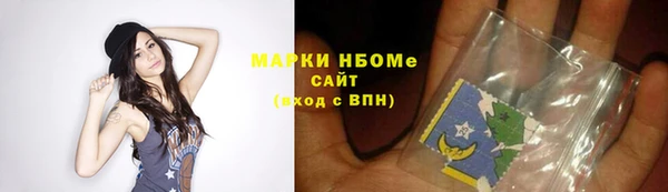 тгк Верхний Тагил