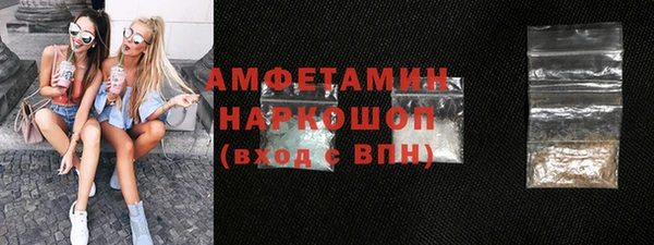 мяу мяу кристалл Верея