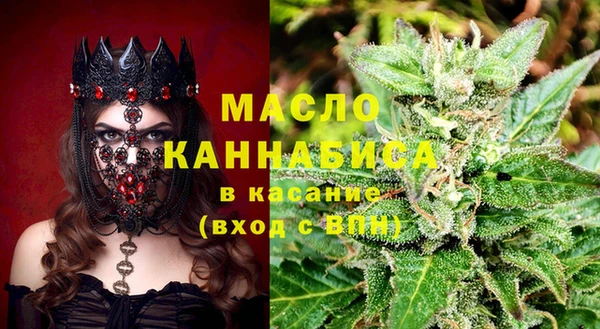 тгк Верхний Тагил