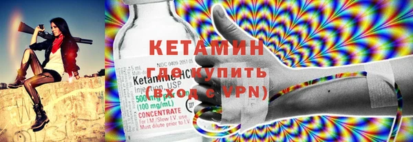 тгк Верхний Тагил