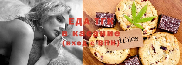 тгк Верхний Тагил