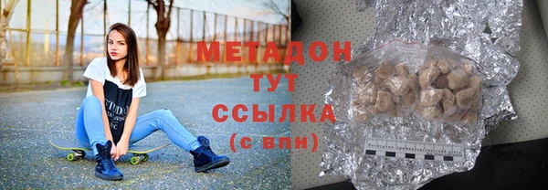 мяу мяу кристалл Верея