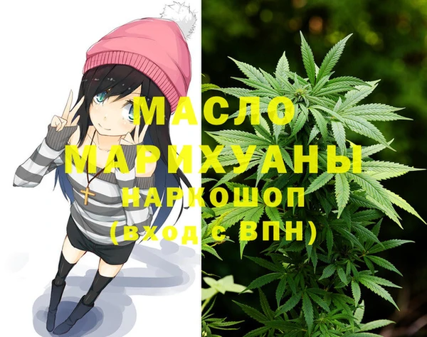 мяу мяу кристалл Верея