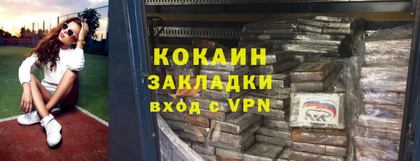 тгк Верхний Тагил