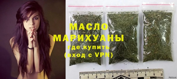 мяу мяу кристалл Верея