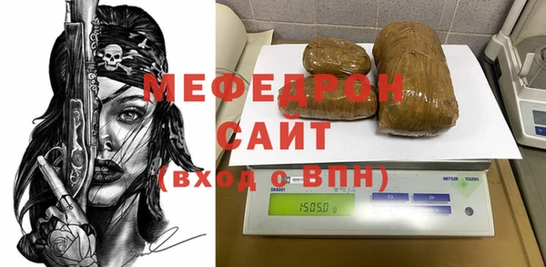 мяу мяу кристалл Верея