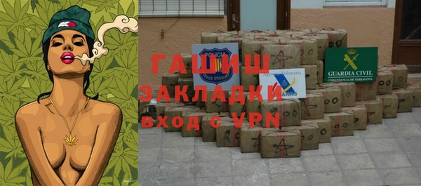 тгк Верхний Тагил