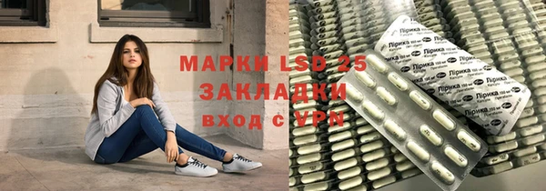 тгк Верхний Тагил
