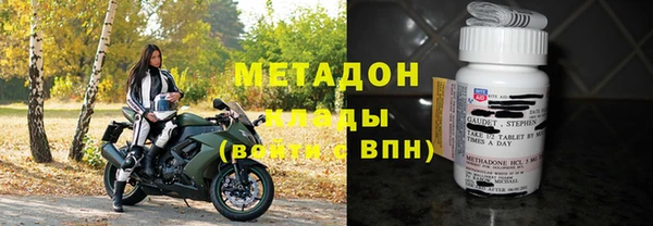 мяу мяу кристалл Верея