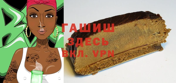 мяу мяу кристалл Верея