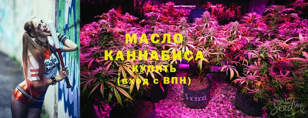 тгк Верхний Тагил