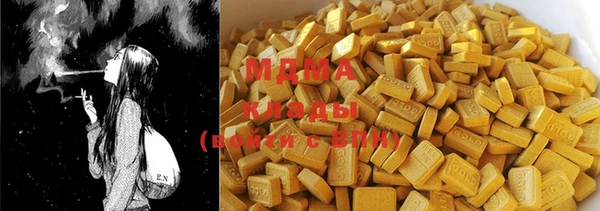 мяу мяу кристалл Верея