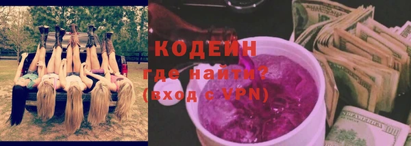 мяу мяу кристалл Верея