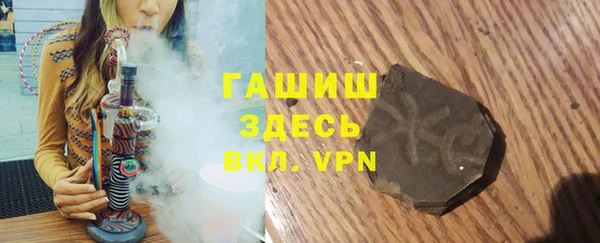 тгк Верхний Тагил