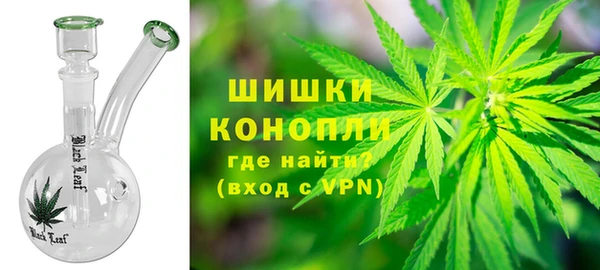 мяу мяу кристалл Верея