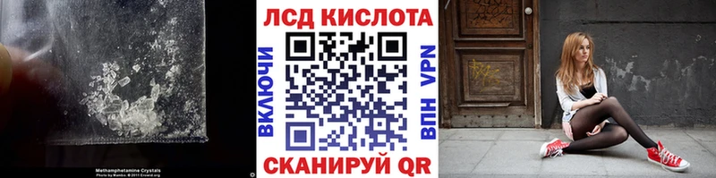 kraken зеркало  Муром  мориарти как зайти  ЛСД экстази ecstasy 