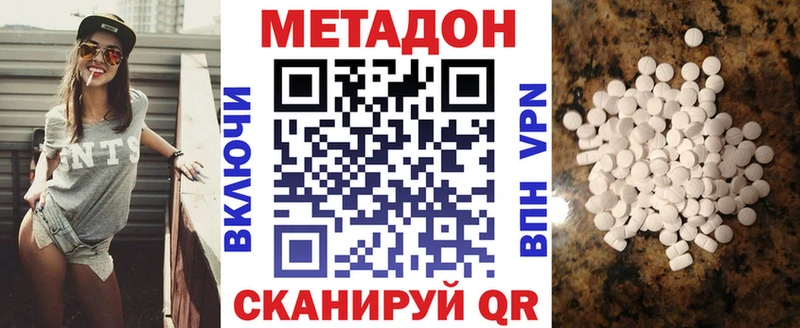 блэк спрут ССЫЛКА  Муром  МЕТАДОН methadone 