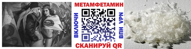 где продают наркотики  Муром  Метамфетамин кристалл 