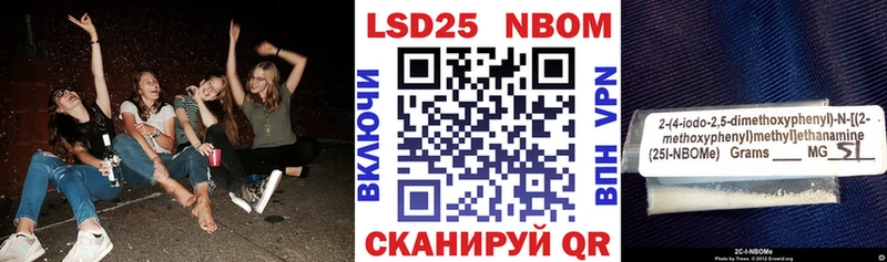 как найти наркотики OMG tor нарко площадка состав Муром Наркотические марки 1500мкг